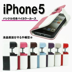 iphone5case7.jpg